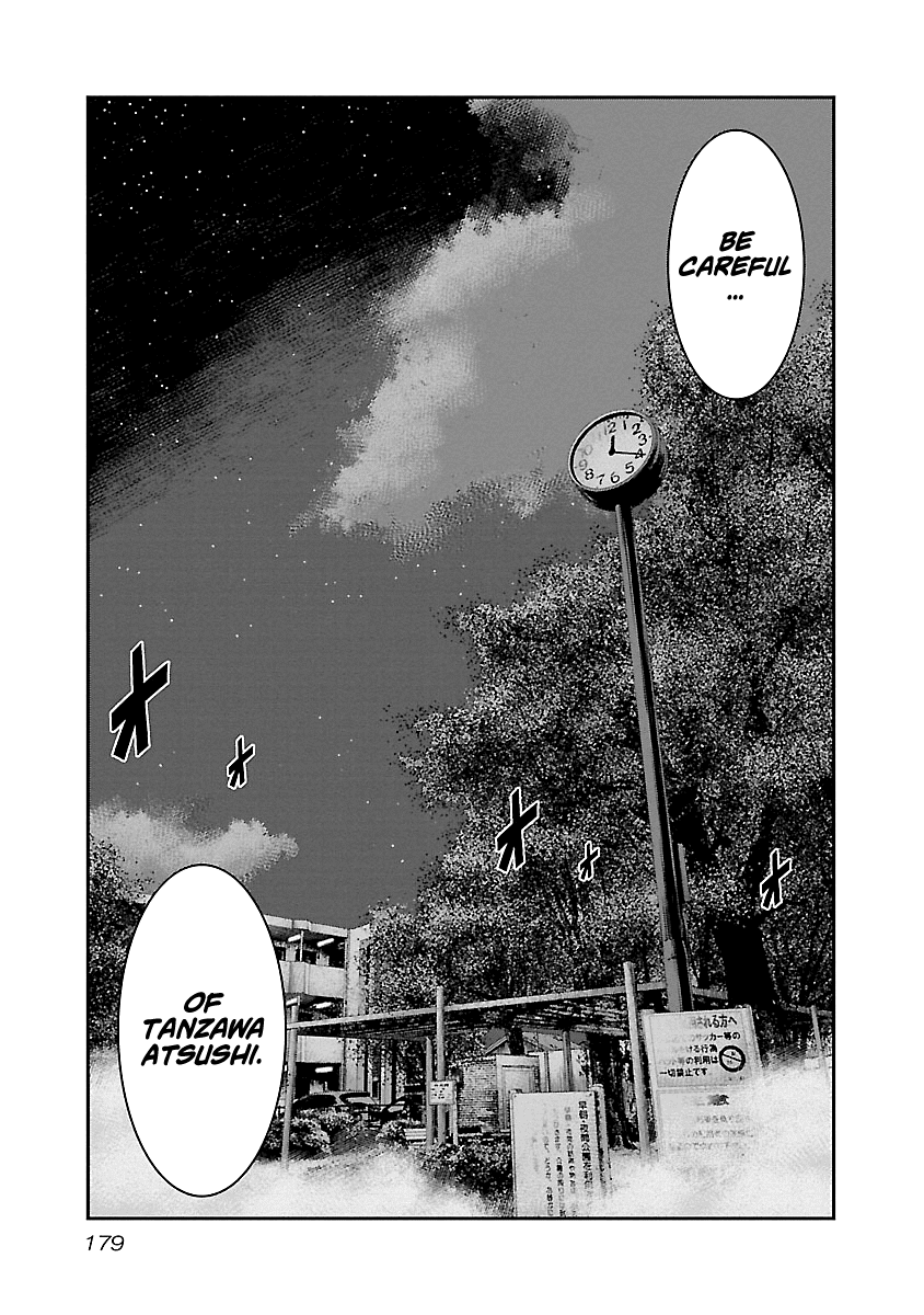 Out (Makoto Mizuta) Chapter 91 12